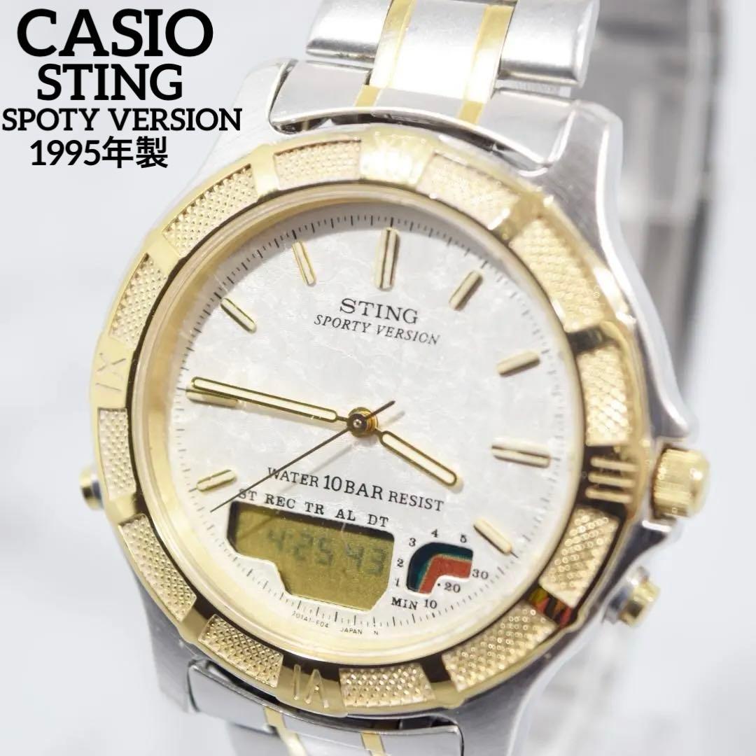 CASIO STING スポーティバージョン Quartz Men's Watch — Japanese