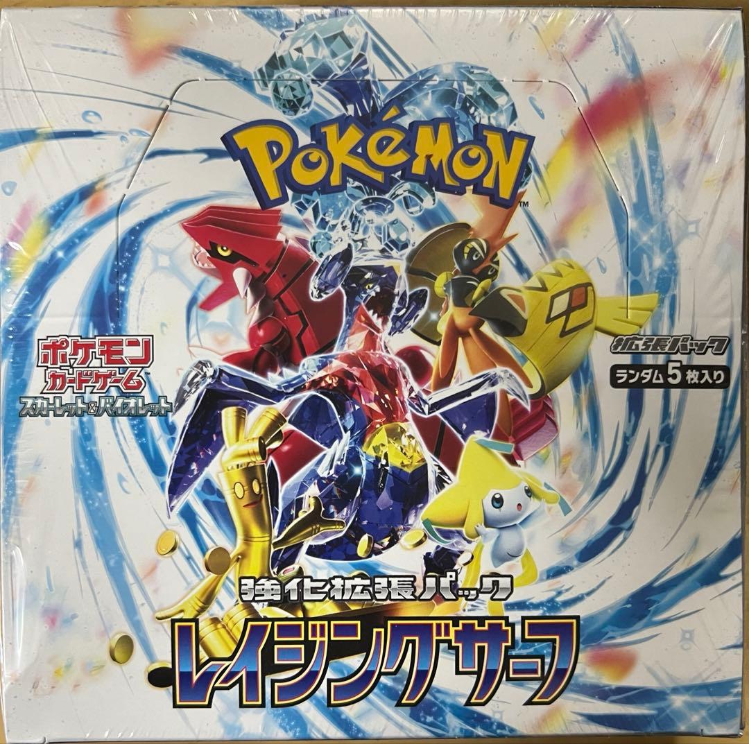 Pokemon Pokémon Card Game Raging Surf 1 Box with Shrink Box — Japanese