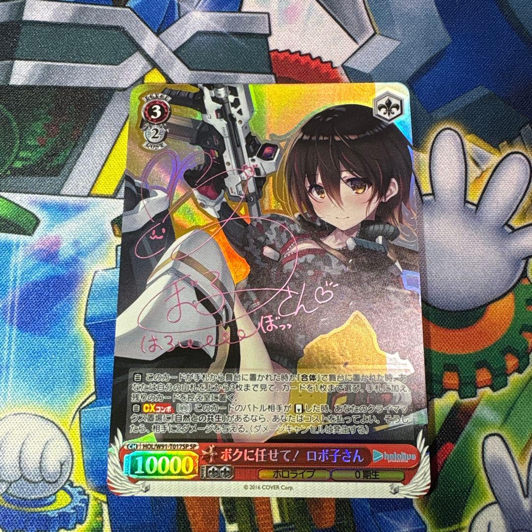 Weiss Schwarz Leave It to Me! Robo-chan Sign SP — Japanese