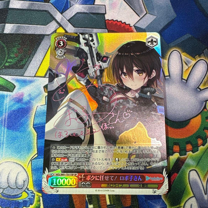 Weiss Schwarz Leave It to Me! Robo-chan Sign SP — Japanese