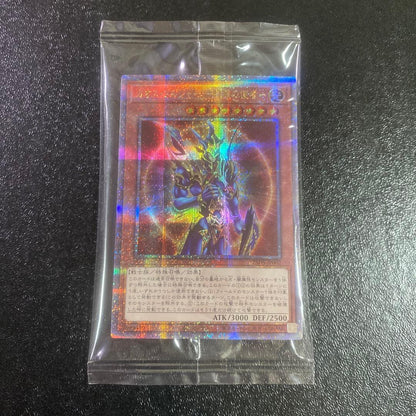 Yu-Gi-Oh Black Luster Soldier Pack — Japanese