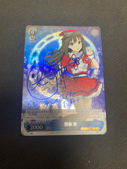 Weiss Schwarz Weiß Schwarz Rin Shibuya SP Sign — Japanese