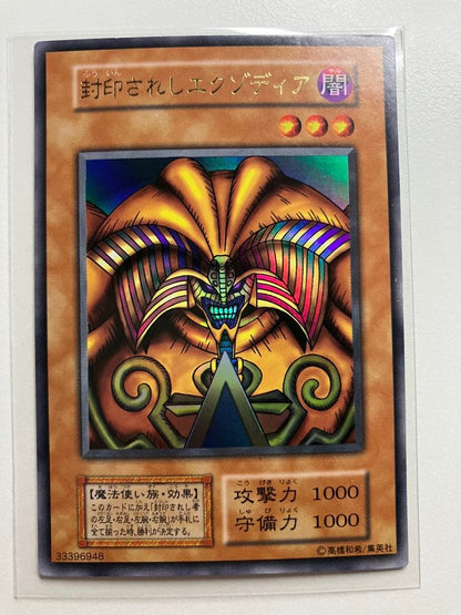 Yu-Gi-Oh Exodia the Forbidden One — Japanese
