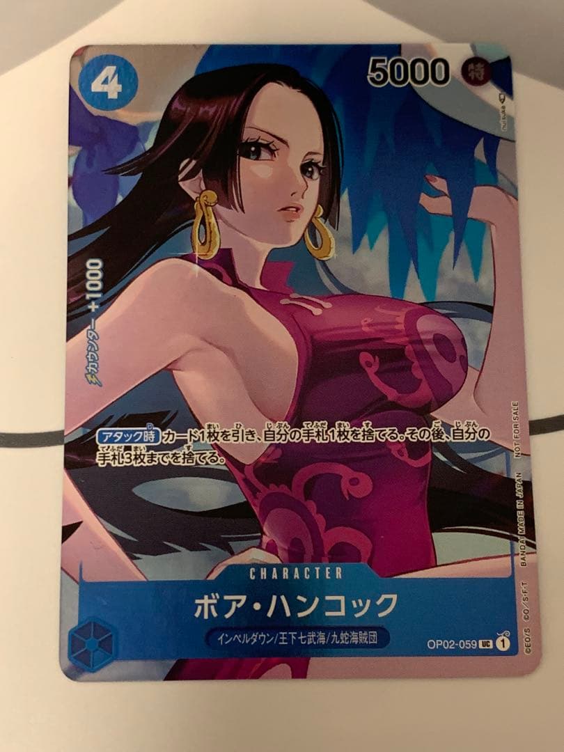 One Piece Boa Hancock — Japanese