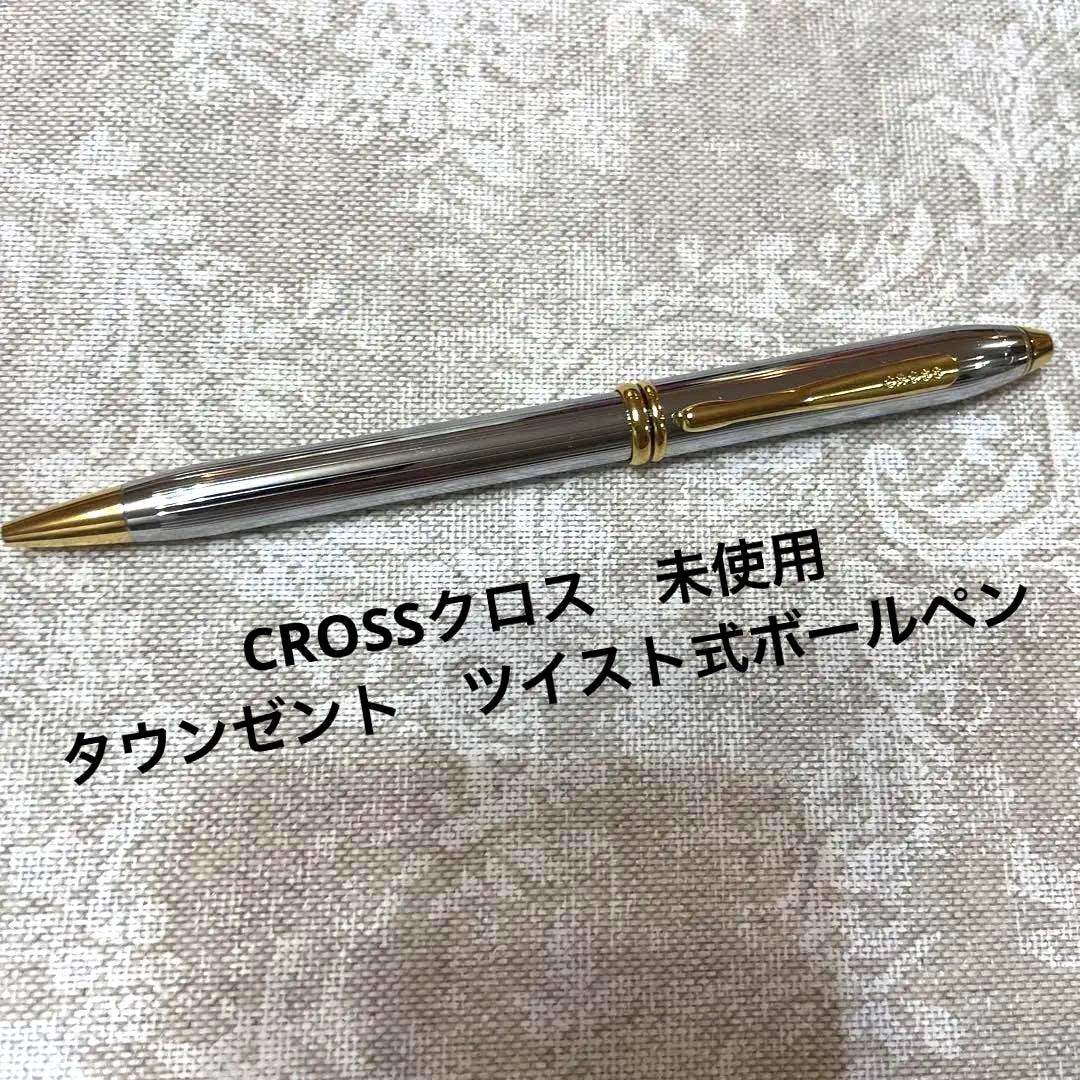 CROSS Townsend Twist Ballpoint Pen No.139 with twist mechanism and black oil-based ink