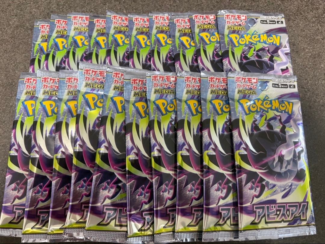 Pokemon Abyss Eye Pack — Japanese