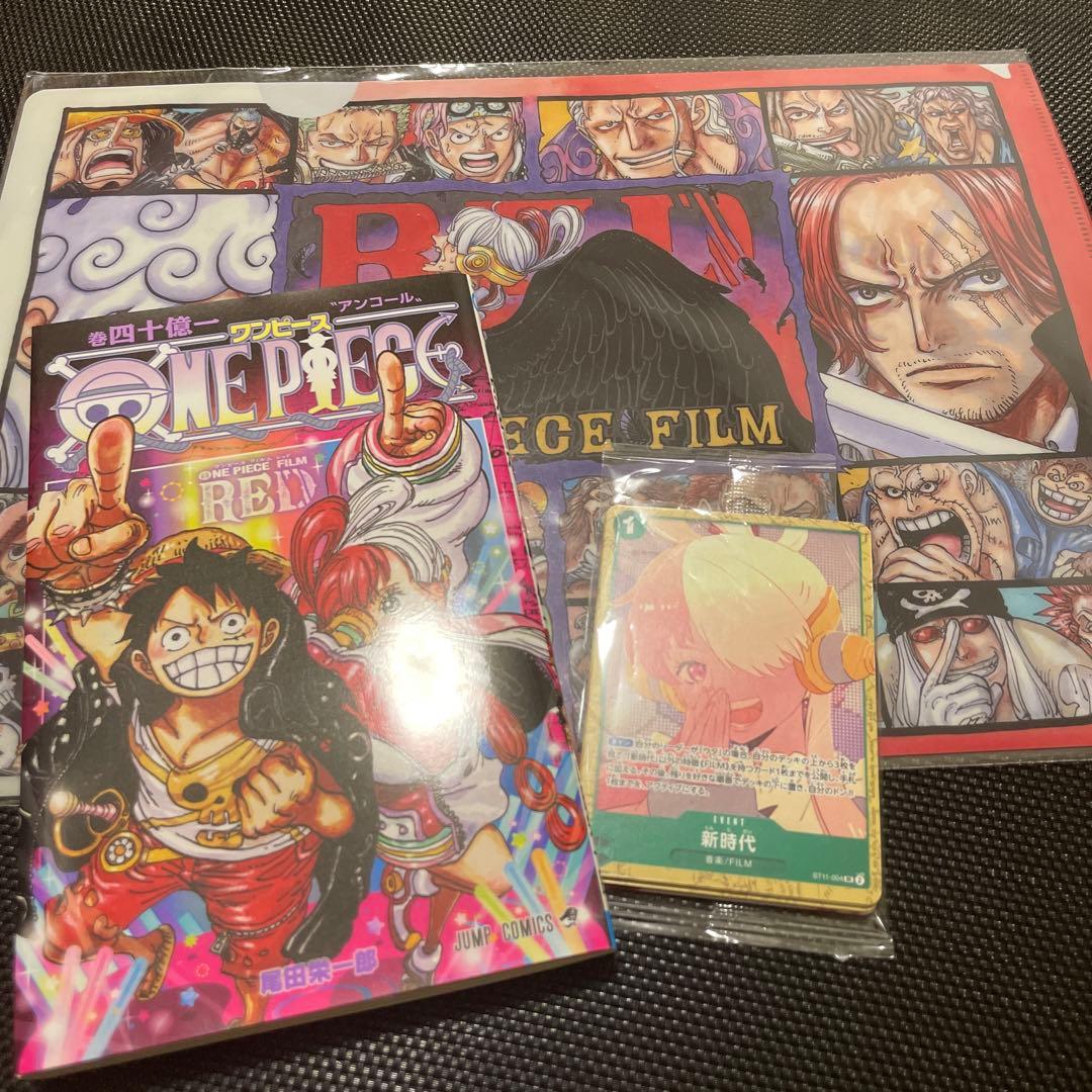 One Piece One Piece Red Movie Bonus Set ONEPIECE — Japanese