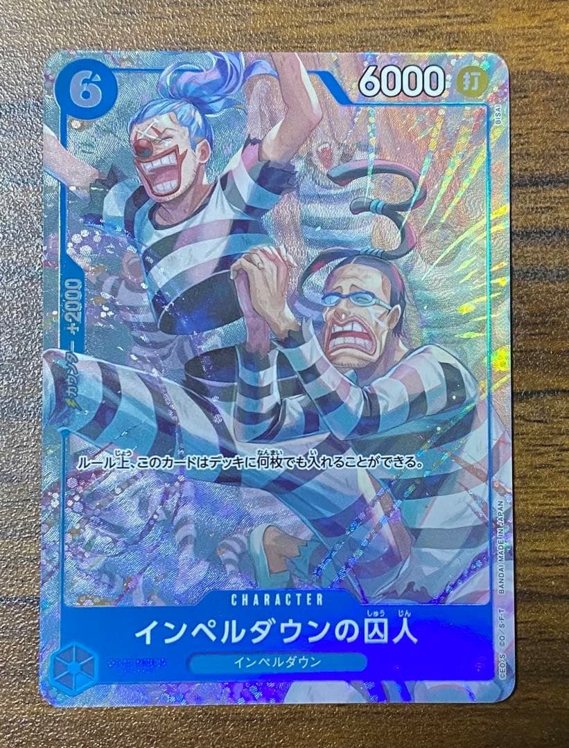 One Piece One Piece Card Impel Down Prisoner Parallela — Japanese