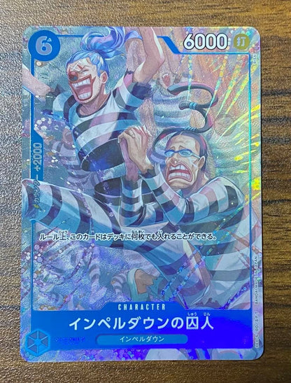 One Piece One Piece Card Impel Down Prisoner Parallela — Japanese