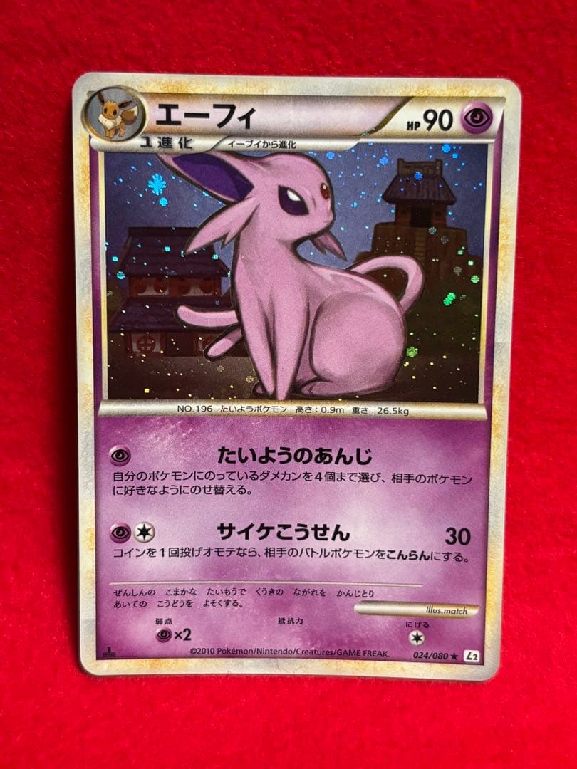 Pokemon Espeon — 024/080 — Japanese