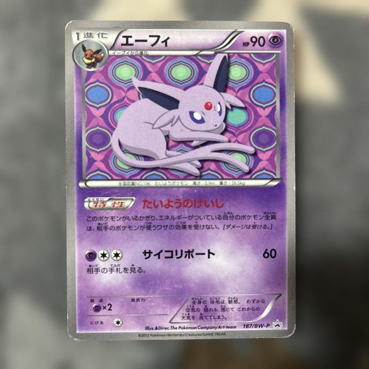 Pokemon Espeon — BW-P Promo Card 187/BW-P — Japanese
