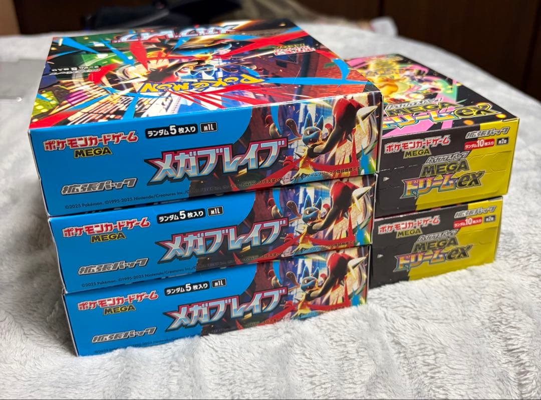 Pokemon Mega Dream 2BOX Mega Brave 3BOX Pokémon Card Box — Japanese