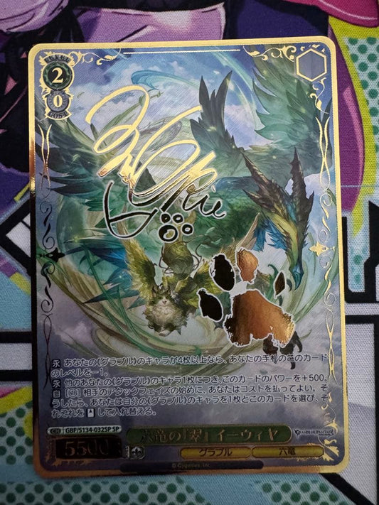 Weiss Schwarz Weiße Drachen der Sechs-Himmels-Götter, Iewiya — Japanese