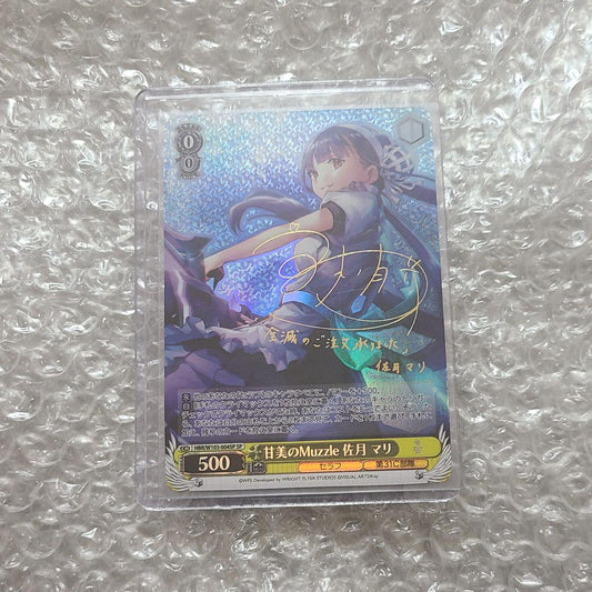 Sweet Muzzle Satsuki Mari SP Sign Miyamoto Yuma Heavban Key — Japanese