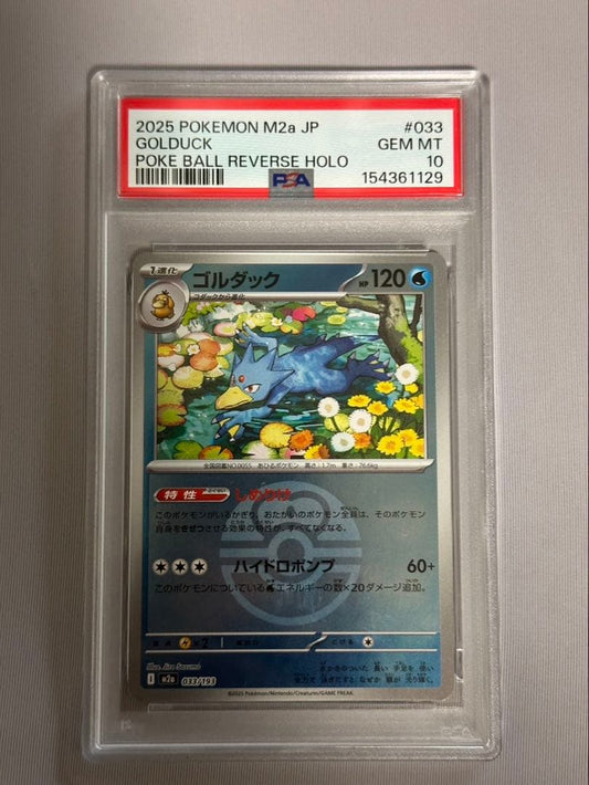 PSA 10 Pokemon Mega Golduck — 033/193 — Japanese