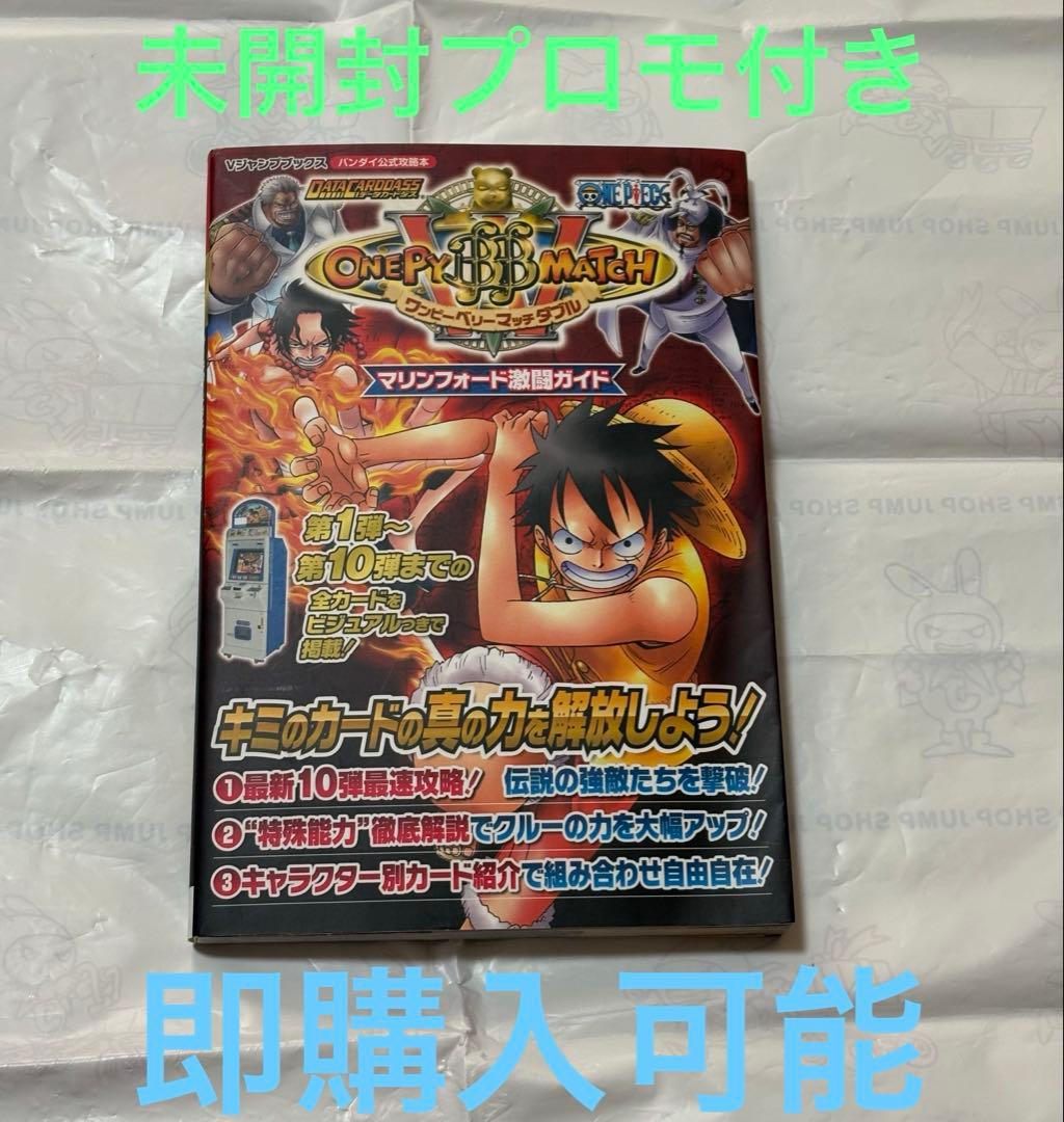 One Piece Ace Pack — Japanese