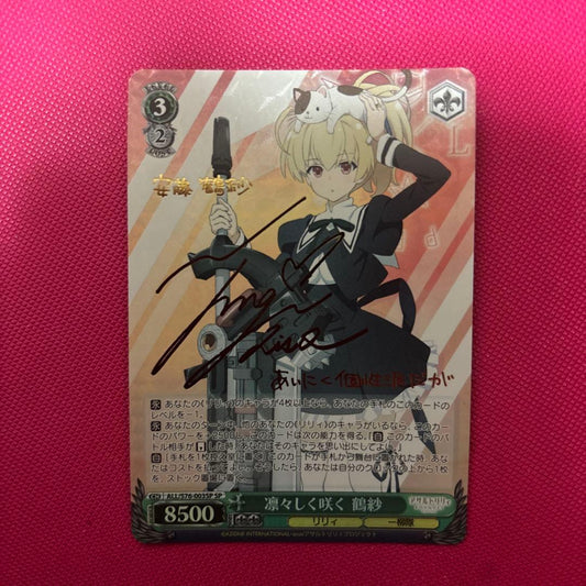Assault Lily Riryoku Saku Tsuruya Sign SP — Japanese