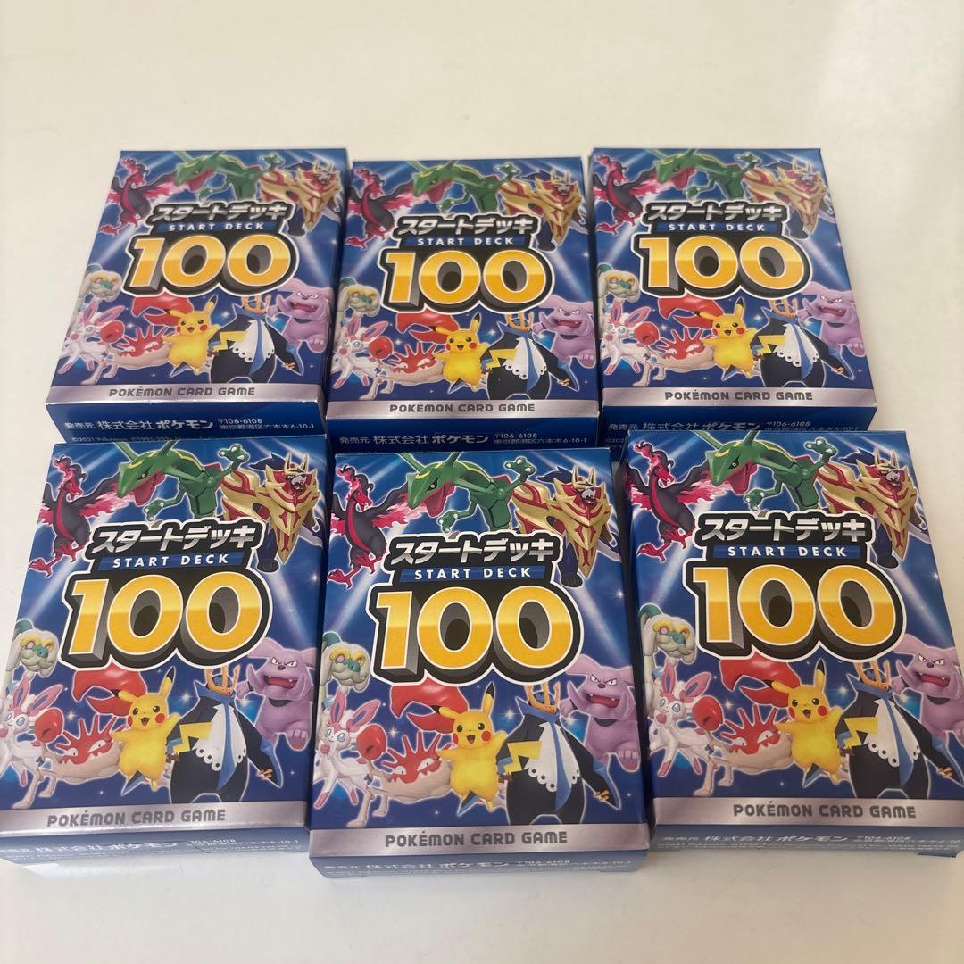 Pokemon Pokémon Card Game 2021 Launch Deck 100 (6-pack set) Box — Japanese