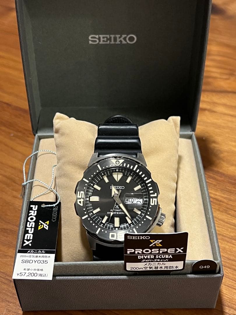 SEIKO SBDY035 Men's Watch — Japanese