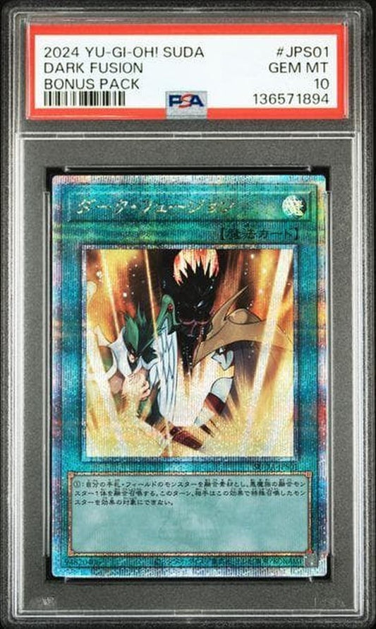 PSA 10 Yu-Gi-Oh Dark Fusion QCSE — Japanese
