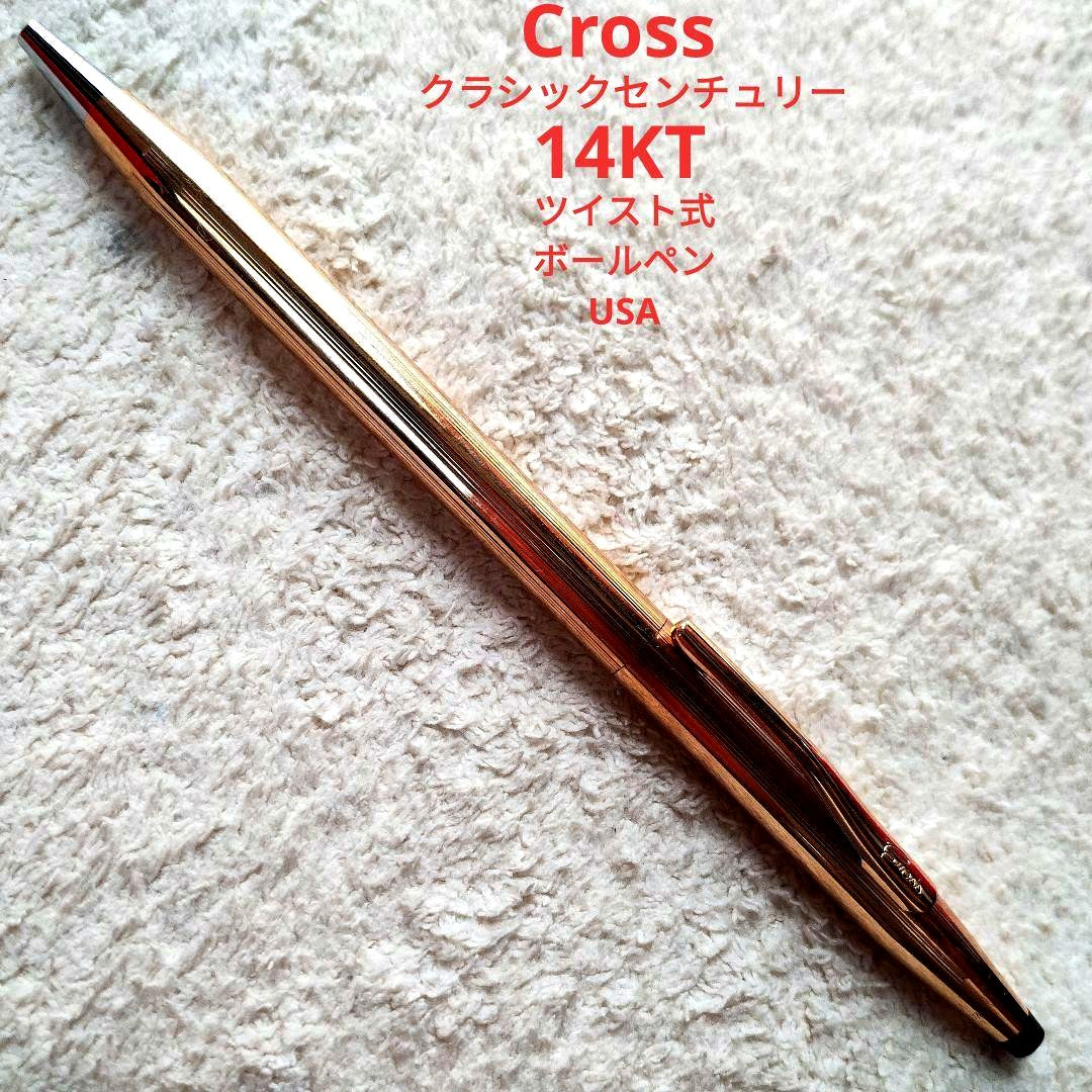 CROSS Classic Century 14KT gold-filled ballpoint pen with twist type, 133 mm length, made in USA