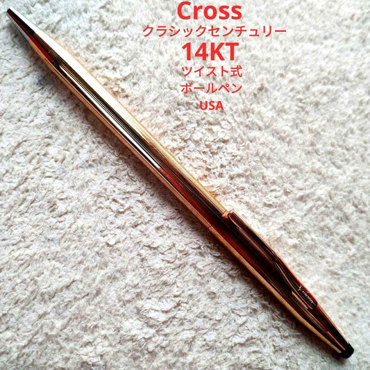 CROSS Classic Century 14KT gold-filled ballpoint pen with twist type, 133 mm length, made in USA