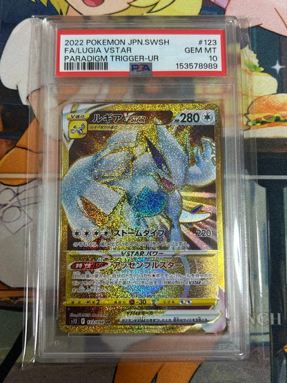 PSA 10 Pokemon Lugia VSTAR UR — S Expansion Pack Paradigm Trigger 123/098 — Japanese