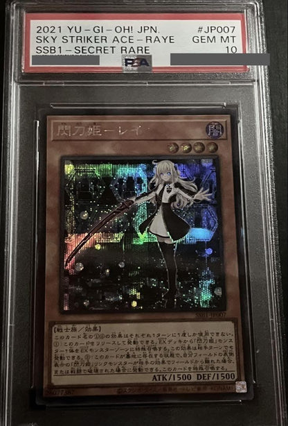 PSA 10 Yu-Gi-Oh Magician of Faith — Japanese