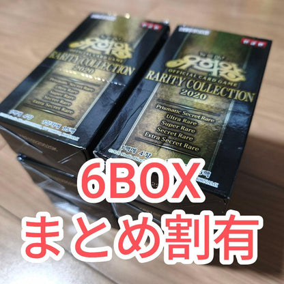 Yu-Gi-Oh Yu-Gi-Oh! Rare Collection 2020 Box — Korean