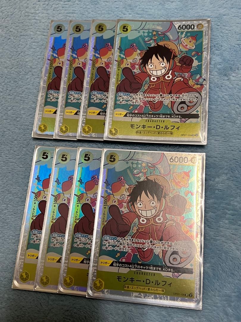 One Piece Luffy — OP07-109 — Japanese