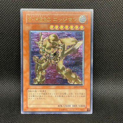 Yu-Gi-Oh E-HERO Edge Man — Japanese