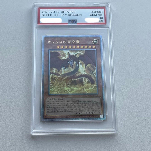 Bandai Yu-Gi-Oh 25th Anniversary Osiris the Sky Dragon PSA 10 Gem Mint trading card Japan import