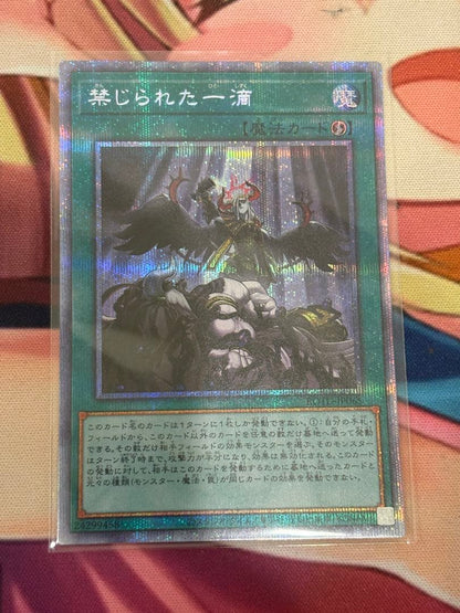 Yu-Gi-Oh Yu-Gi-Oh! Forbidden Droplet Prisma — Japanese