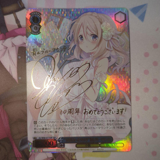 その他グレード Weiss Schwarz Weiß "The Barista Who Became a Bunny" Aoyama Blue Mountain Gold Foil SSP — Japanese