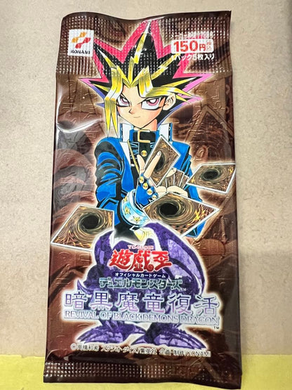 Yu-Gi-Oh Dark Armed Dragon Revival Pack — Japanese