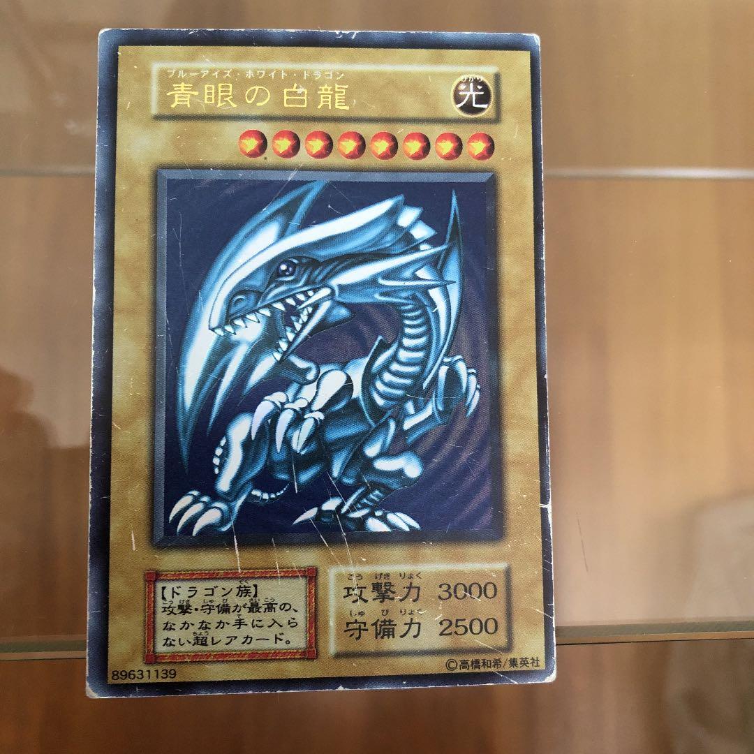Yu-Gi-Oh Blue-Eyes White Dragon — Japanese