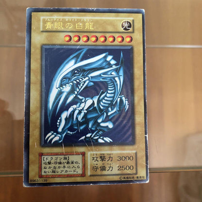 Yu-Gi-Oh Blue-Eyes White Dragon — Japanese