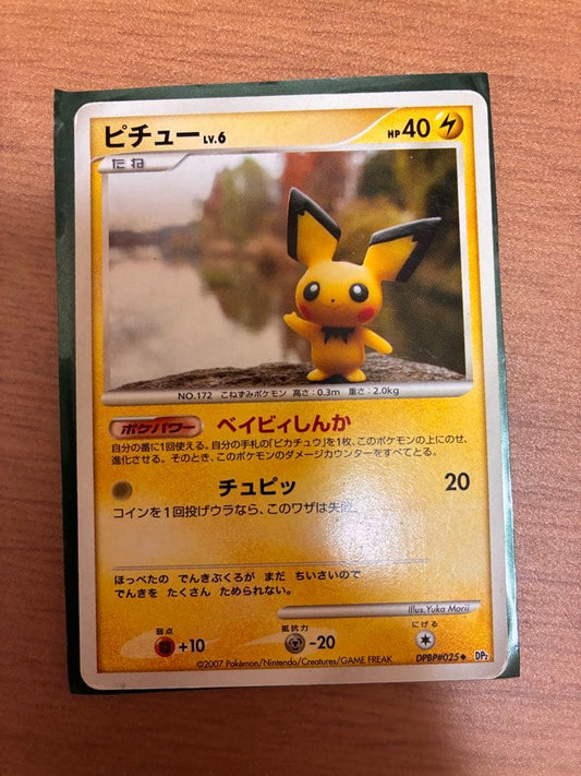 Pokemon Pichu DPBP — Japanese
