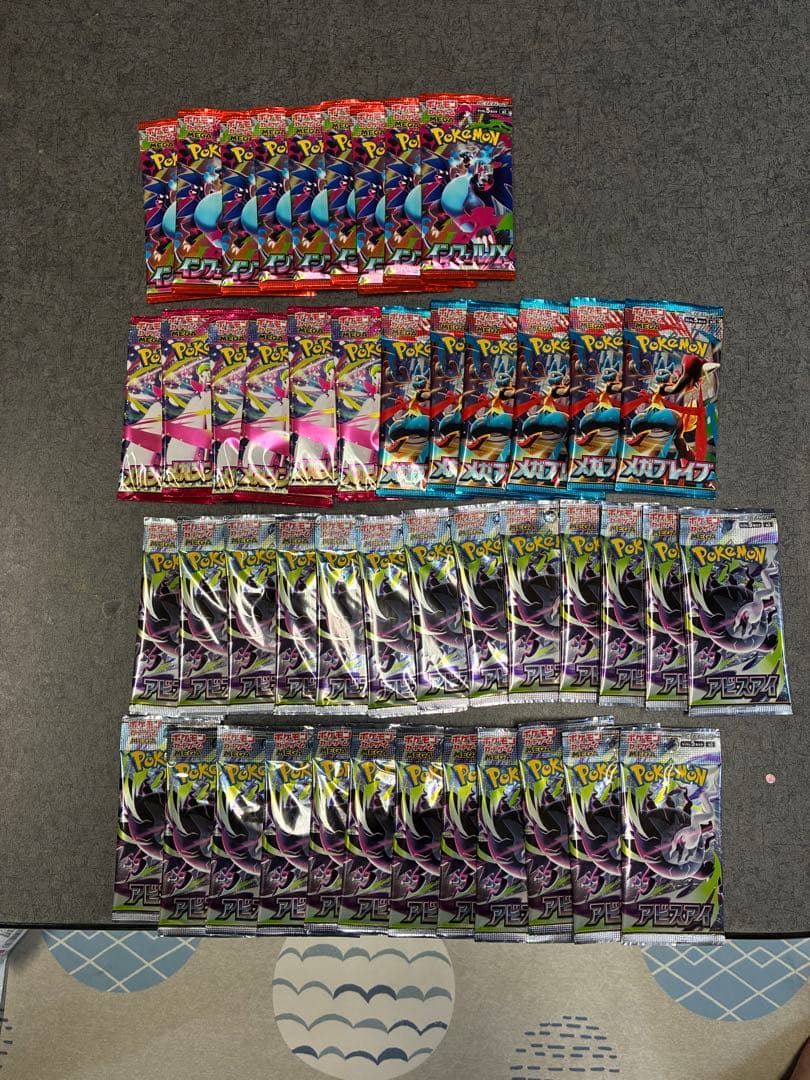 Pokemon Pokémon Card Game Unopened Pack Unsought Item Pack — Japanese