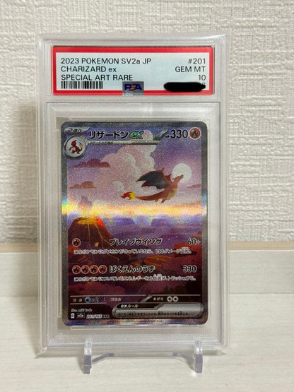 PSA 10 Pokemon Charizard ex SAR — SV Enhanced Expansion Pack Pokemon Card 151 201/165 — Japanese