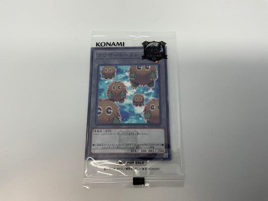 Yu-Gi-Oh Yu-Gi-Oh! Official Card Game Tokyo Dome Cri-cher Token Unopened Pack — Japanese