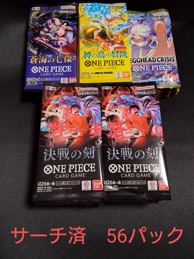One Piece Egghead Pack — Japanese