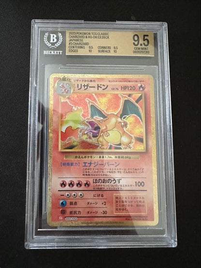 BGS 9.5 Pokemon Charizard ex — Japanese