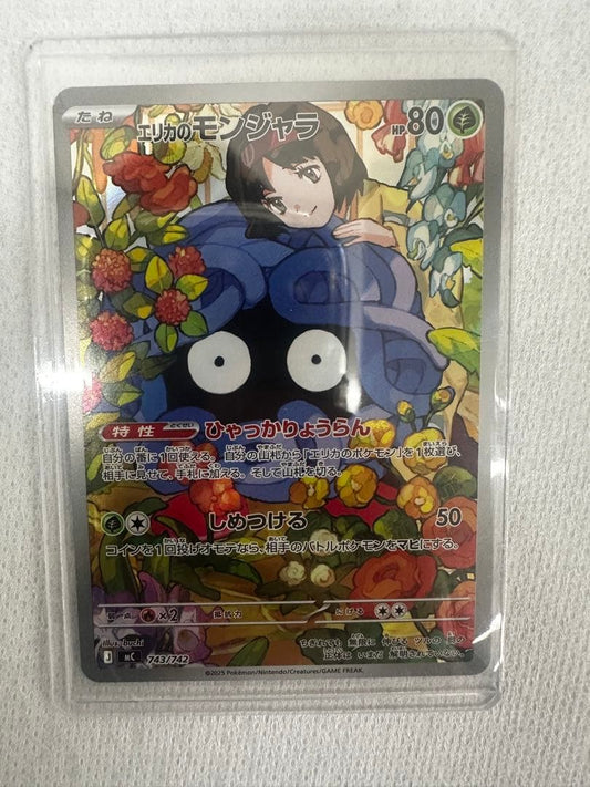 Pokemon Tangela MEGA — M Start Deck 100 Battle Collection — Japanese
