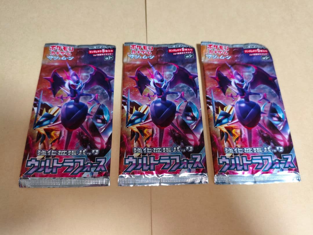 Pokemon 3-Pack Pokémon Card Sun & Moon Ultra Force Pack — SM Enhanced Expansion Pack Ultra Force — Japanese