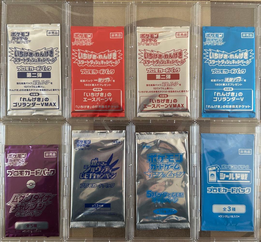 Pokemon Pokémon Card Game Promo Card Unopened Pack Pack — Japanese