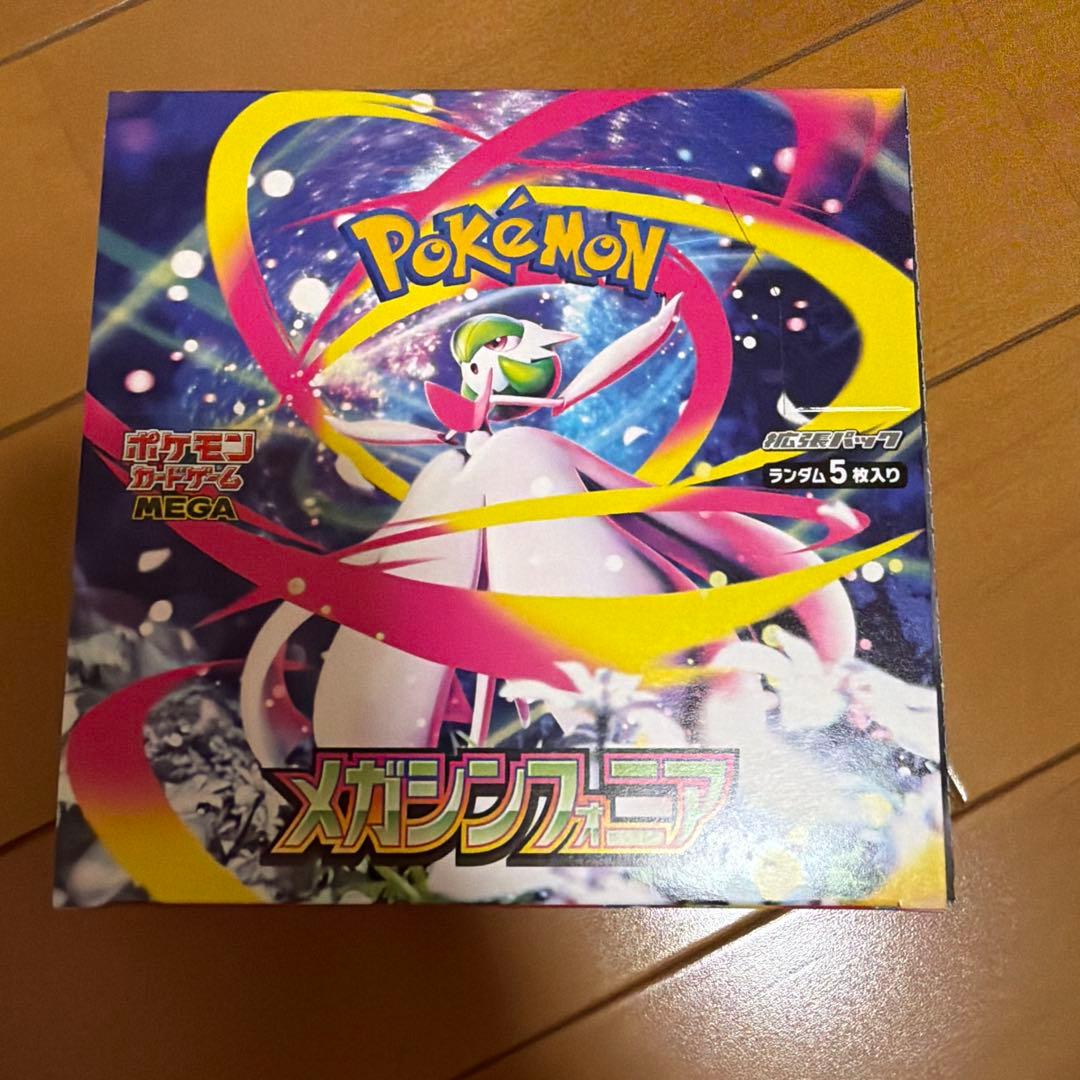 Pokemon Box Mega Expansion Pack Mega Sinfonia Box — M Expansion Pack Mega Symphonia — Japanese