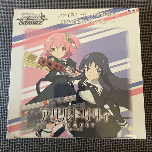 Weiss Schwarz Booster Pack Assault Lily BOUQUET BOX Sale Box — Japanese