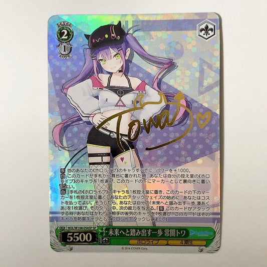 Weiss Schwarz hololive production Hololive Weiss Schwarz Moving Forward Step Towa Tokoyami SP Sign — Japanese