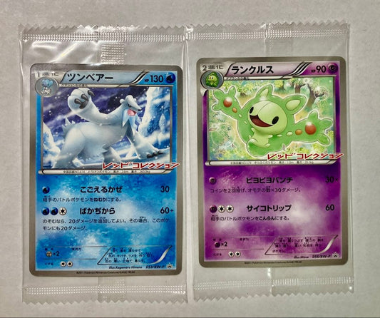 Pokemon Beartic Pack — Japanese